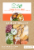 Home Chef Complete Meal Kit Creole Butter Steak Perspective: front