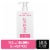 Native Volumizing Shampoo Vanilla & Cactus Flower Scent Perspective: front