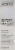 Acure Resurfacing Amino Acid Facial Serum Perspective: front