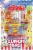 efrutti® Lunch Bag Candy Perspective: front