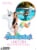 PoolCandy® 72 In. Unicorn Ride-On Inflatable Noodle Water Toy Perspective: front