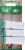 Earthwise Reusable Mesh Produce Bag Perspective: front