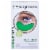 Spascriptions Cucumber Hydrogel Under-Eye Pads Perspective: front
