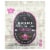 Krave Zero Sugar Sonoma Style BBQ Beef Jerky Perspective: front