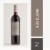Avaline Red Wine Perspective: front