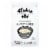 4Sisters® Authentic Short Grain Jasponica Sushi Rice Perspective: front