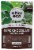Alter Eco® Dark Chocolate Granola Perspective: front