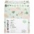 Honest® Clean Conscious™ Fragrance-Free Baby Wipes Packs Perspective: front