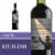 Sideshow The Ring Master Aussie Dark Red Wine Perspective: front