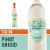Coast Road Pinot Grigio Perspective: front