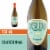Coast Road Chardonnay Perspective: front