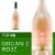 Simple Truth™ Coteaux Various En Provence Rose Wine Perspective: front