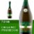 Simple Truth™ Italia Prosecco Sparkling Wine Perspective: front