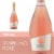Ogio Sparkling Rose Wine Perspective: front