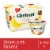 Chobani® Strawberry Banana on the Bottom Low Fat Greek Yogurt Cups Perspective: front