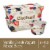 Chobani® Vanilla with Mixed Berry Low Fat Greek Yogurt Cups Perspective: front