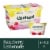 Chobani® Raspberry Lemonade Layered Low Fat Greek Yogurt Cups Perspective: front