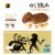 Olyra Hazelnut Coco Breakfast Sandwich Perspective: front