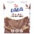 LALA® Chocolate Low Fat Milk Perspective: front
