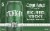 Oskar Blues Brewery G'Knight Imperial Red IPA Perspective: front