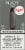 NJoy Ace Vaping Device Perspective: front