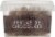 Bella Maria® Piedras de Chocolate Perspective: front
