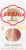 La Quercia® Speck Americano Applewood Smoked Prosciutto Perspective: front