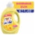Suavitel Liquid Fabric Conditioner Laundry Fabric Softener Morning Sun Scent Perspective: front