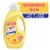 Suavitel Liquid Fabric Conditioner Laundry Fabric Softener Morning Sun Scent Perspective: front
