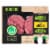 Wahlburgers Famous Gourmet Blend Ground Beef Patties Perspective: front