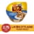 Meow Mix Tasty Layers Tuna and Whitefish Wet Cat Food Perspective: front