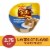 Meow Mix Tasty Layers Swirled Pate Cat Food, 2.75 oz Cup Perspective: front