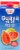 Sun Tropics® Guava Nectar Perspective: front