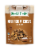 Rhythm® Gluten Free Sea Salt Mushroom Crisps Perspective: front