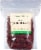 Nature's Eats Dried Cranberries Perspective: front