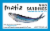 Matiz Wild Sardines in Spanish Olive Oil Perspective: front