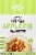 Bakery on Main Gluten Free Apple Pie Instant Oatmeal Perspective: front