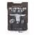 No Man's Land Foods Mild Beef Jerky Perspective: front