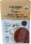 Khazana Organic Black Gram with Red Kidney Beans Curry Perspective: front