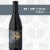 House Of The Dragon Pinot Noir Oregon Red Wine Perspective: front