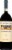 Frescobaldi Brunello Perspective: front