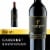 Parkers Estate Cabernet Sauvignon Red Wine Perspective: front