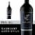 Hawkstone Napa Cabernet Sauvignon Red Wine Perspective: front