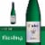 Escher Haus Riesling Perspective: front