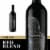 Aconga® Red Blend Perspective: front