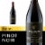 Parkers Estate Pinot Noir Red Wine Perspective: front