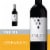 Pinetti Notte Primitivo Perspective: front