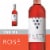 Pinetti Notte Rose Perspective: front