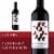Color Block Cabernet Sauvignon Perspective: front