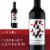 Color Block Cabernet Sauvignon Perspective: front